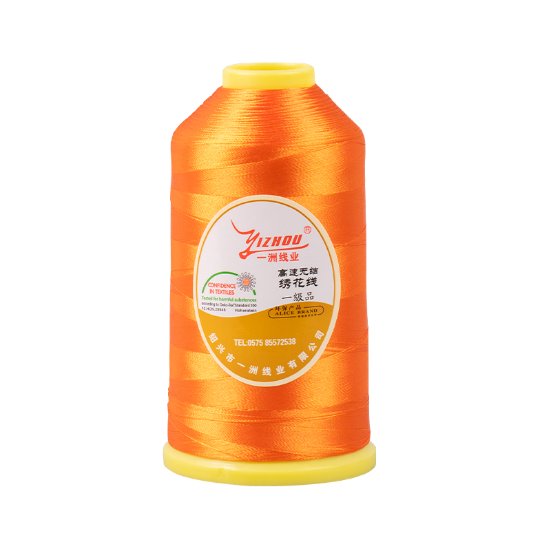 Fil à broder en polyester teint dans la masse 150D/2